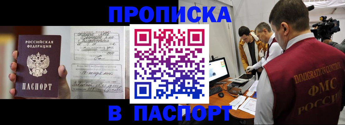 форма 3 в Энгельсе